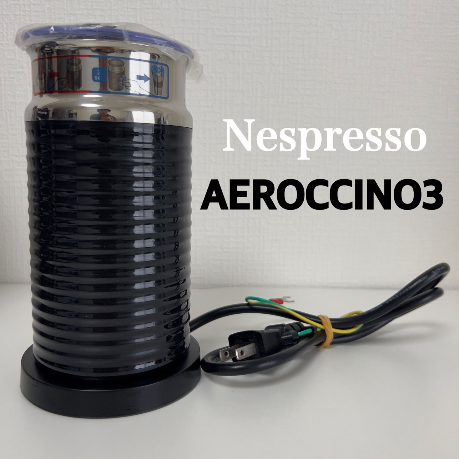 Nespresso ネスプレッソ　AEROCCINO3 ブラック　美品