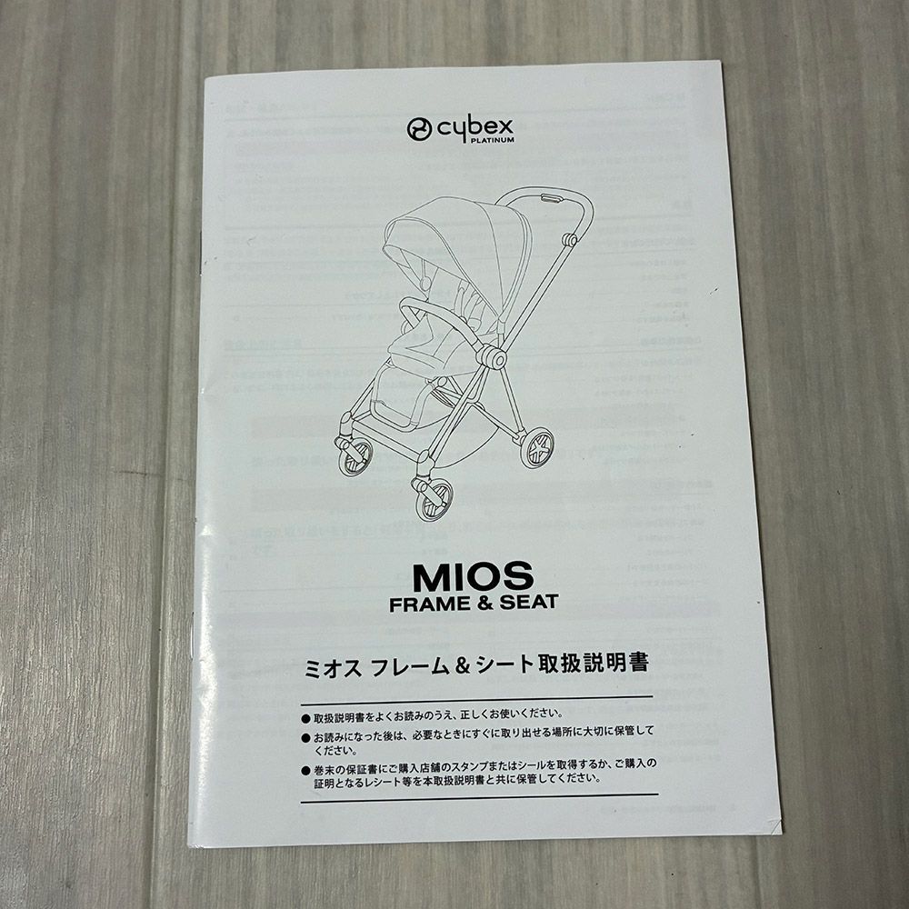 ミオス