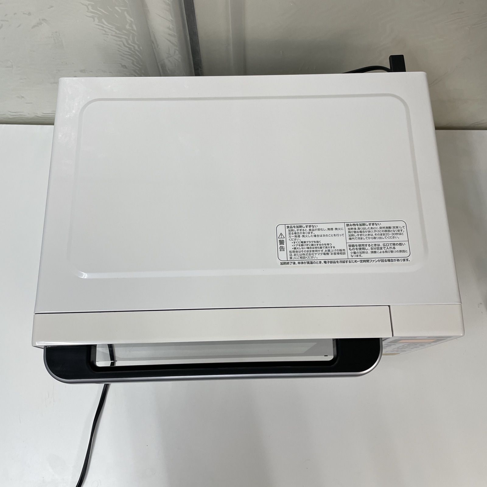 YAMADA SELECT 電子レンジ 900w R234 ☀️ YAMADA SELECT 電子レンジ