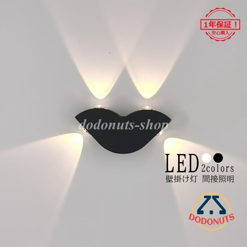 ブラケットライト LED 北欧 おしゃれ 壁付け 間接照明 ウォールランプ モダン 和風 洗面所 階段 玄関 廊下 リビング ダイニング 照明器具 壁掛け灯 2年保証 全新品