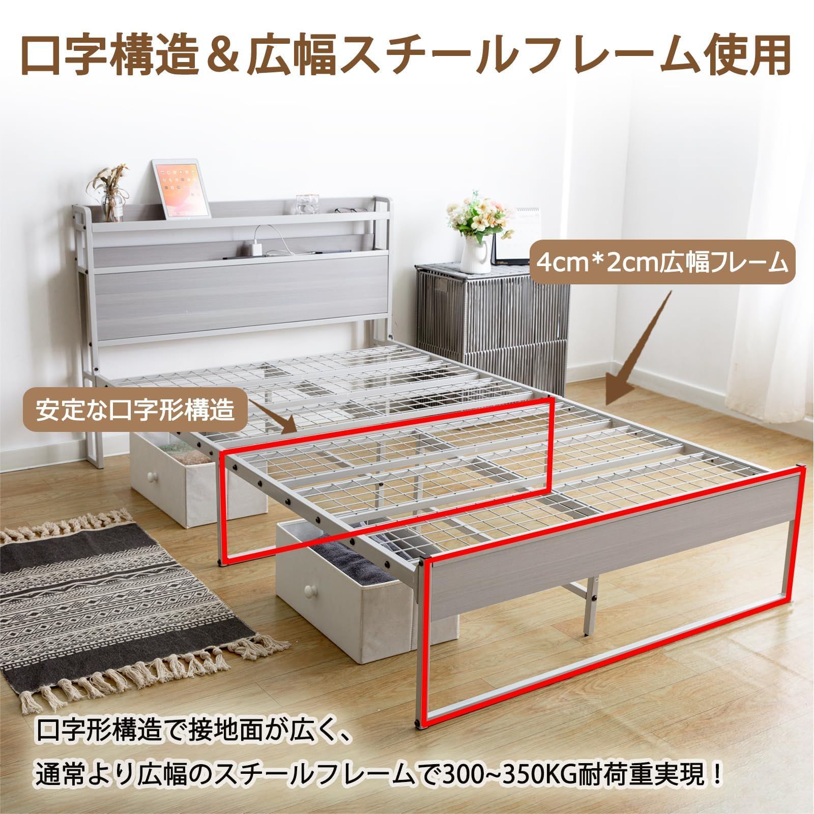 ベッドフレーム 2段宮棚付き パイプベッド 高耐荷重 収納付きベッド　セミダブル 新品 USB&2口コンセント ベッドフレーム 2段宮棚付き パイプベッド 高