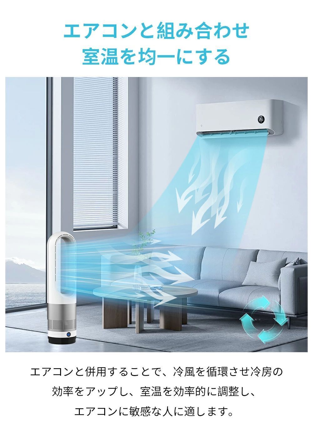 999円~ 扇風機