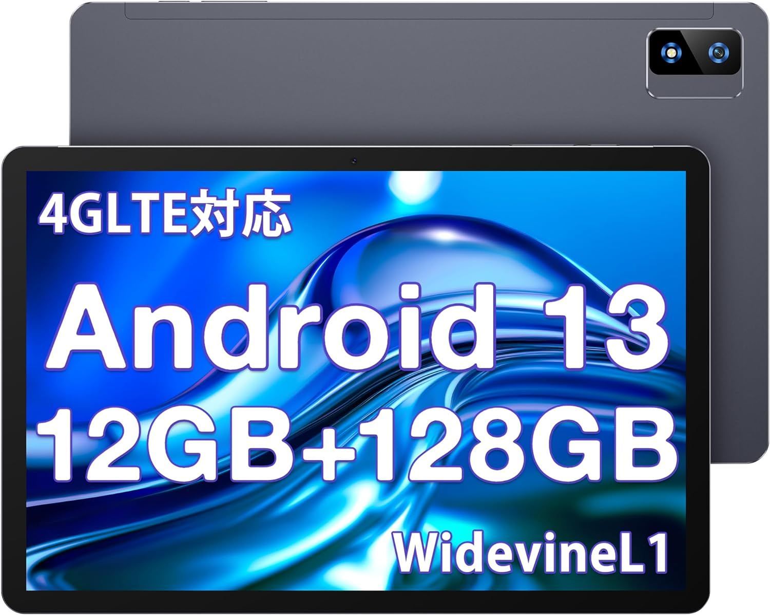 ✨Android12 タブレット 10インチ GMS認証 高性能 4G LTE✨