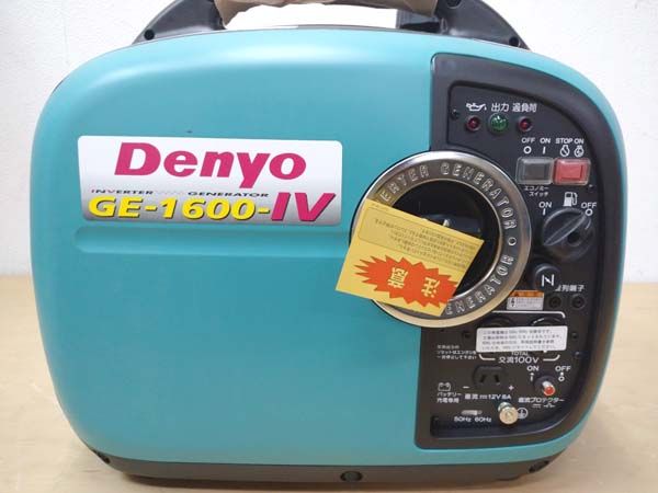 【未使用】Denyo/デンヨー 1.6kVA インバーター発電機 GE-1600SS-IV / ガソリンエンジン 11193