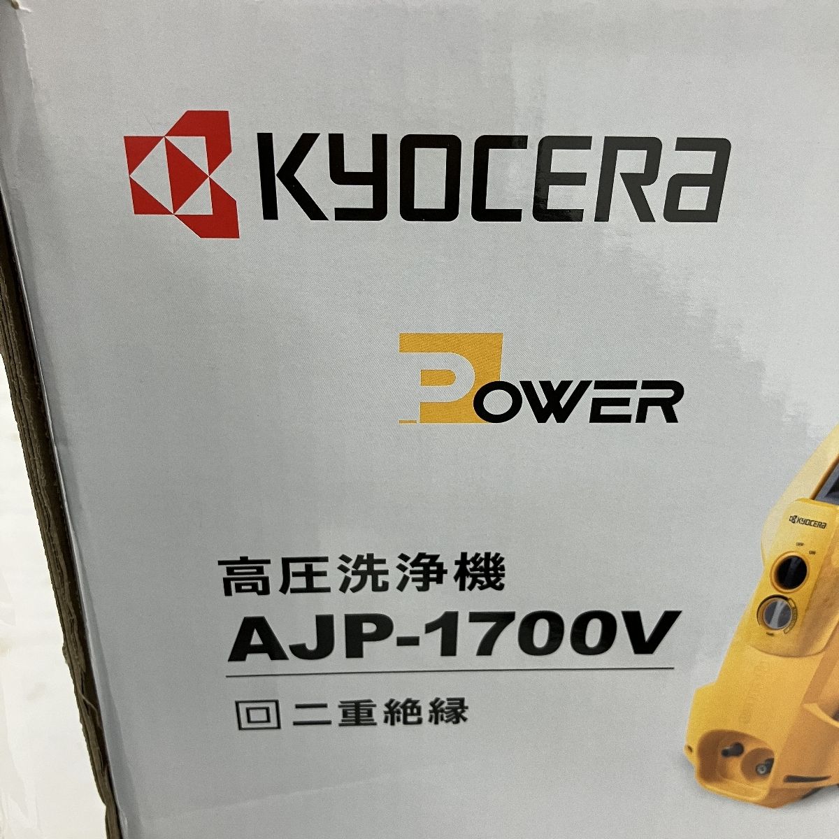 京セラ Kyocera AJP-1700V 高圧洗浄機 家庭用洗浄機 家電 未使用