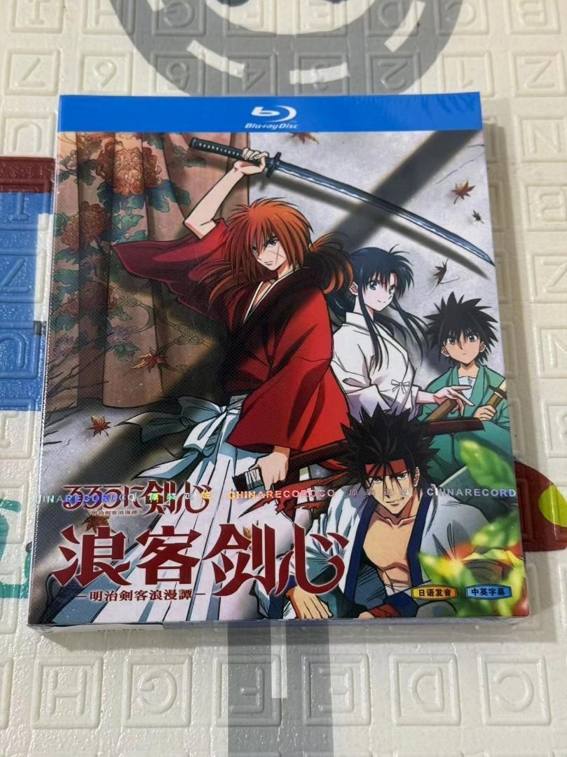 るろうに剣心　Blu-ray豪華版 Blu-ray Amazon.co.jp: るろうに剣心 豪華版 [Blu-ray] : 佐藤健, 大友