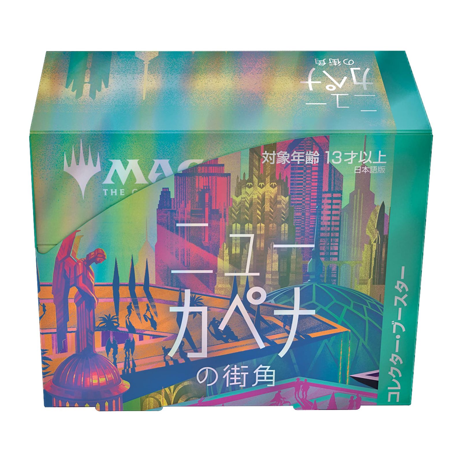 マジック:ザ・ギャザリング ニューカペナの街角コレクター・ブースター