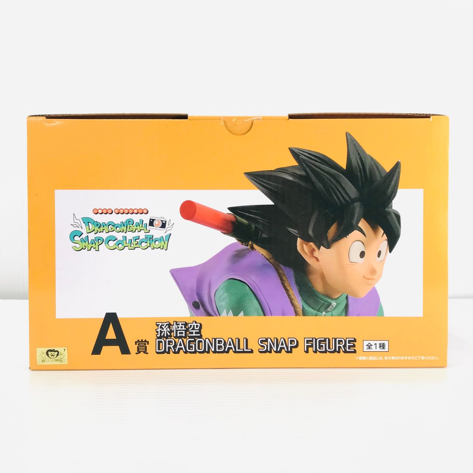 ドラゴンボール スナップコレクション 孫悟空 フィギュア（未