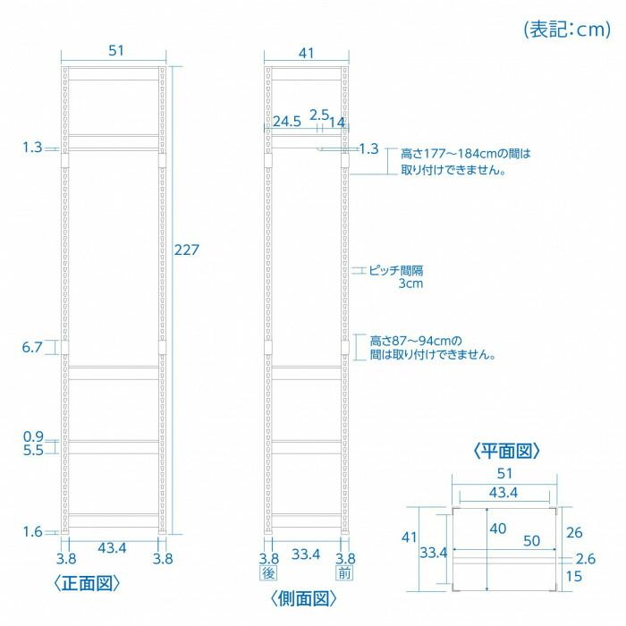 ハンガー5段 幅51cm MK-2255HBK ブラック