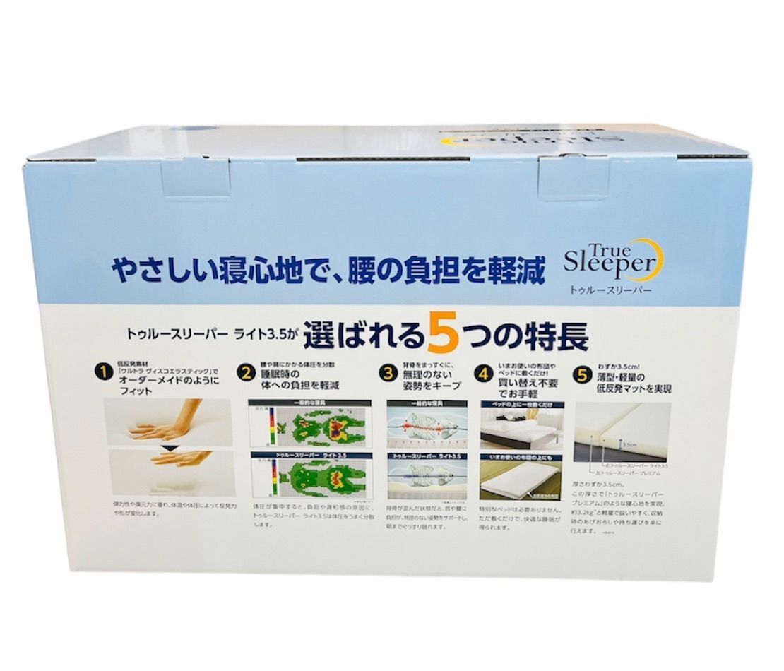 内カバー付き