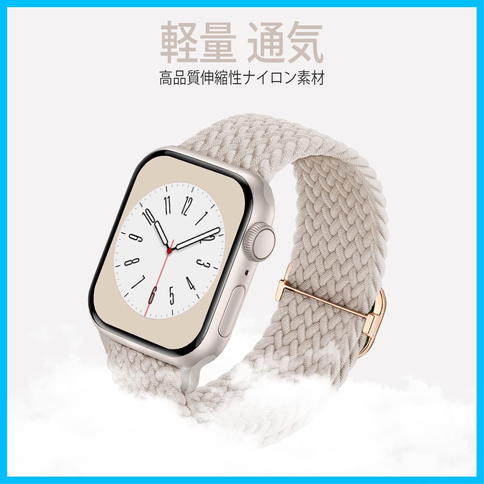 2枚入り】Butifacion コンパチブル Apple Watch バンド 41mm 40mm 38mm