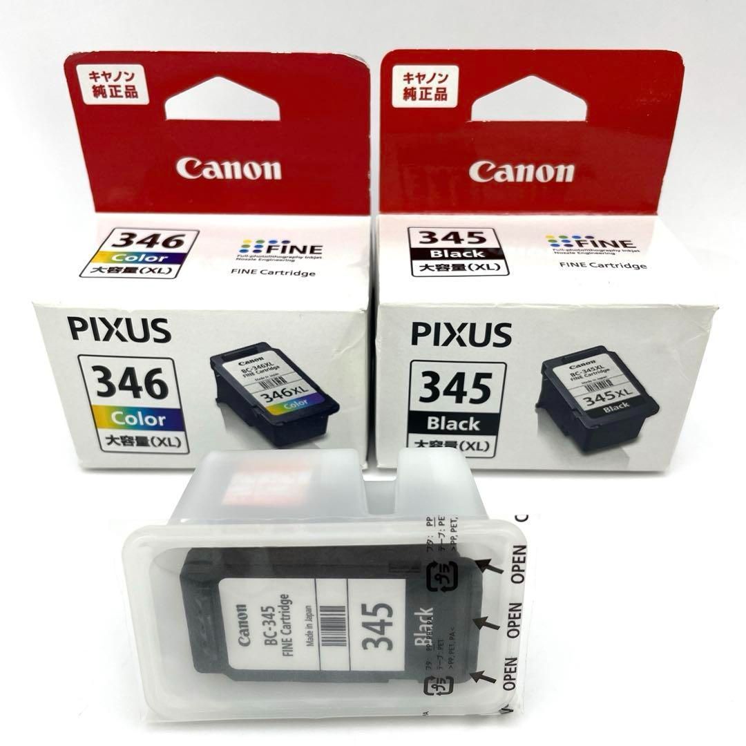 Canon PIXUS 346 Color (XL) 3個セット inklink_i-s-346xlx2