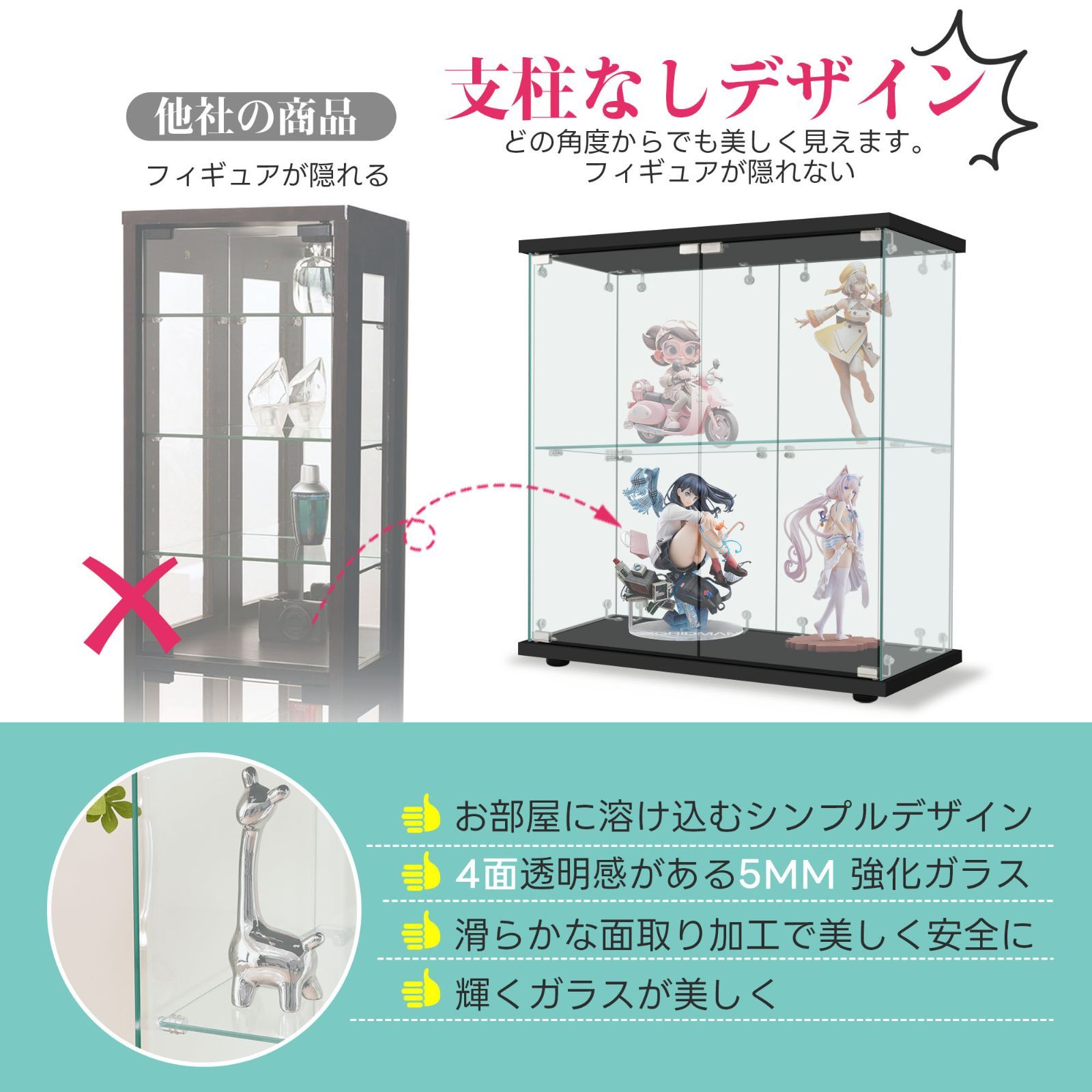 ガラスキャビネット｜大型ワイド｜2段｜ブラック｜強化ガラス｜幅80.5×奥行36.5×高さ86cm｜N515P280244B