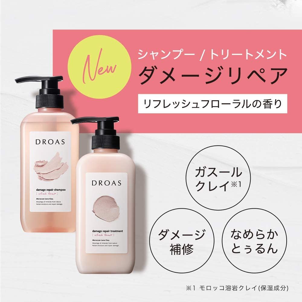 詰め替えセット】DROAS ドロアス ダメージリペアシャンプー・ダメージリペアトリートメント リフレッシュフローラルの香り ダメージ 泥 どろあす  しっとり まとまる ダメージ [ダメージリペアシャンプー・トリートメントセット【詰め替え】] [2個アソート] - メルカリ