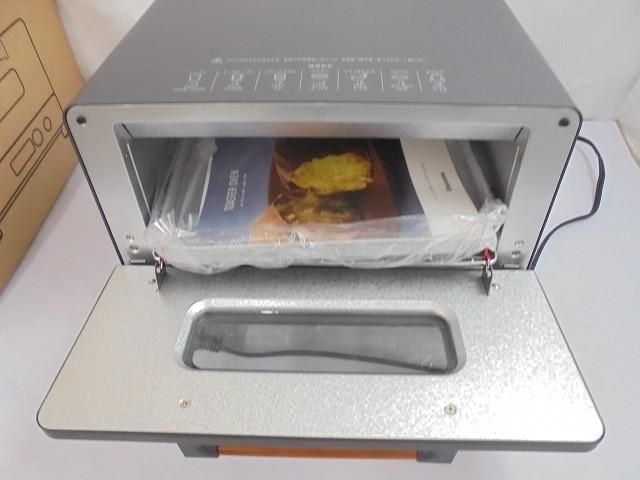 家電 ビタントニオ