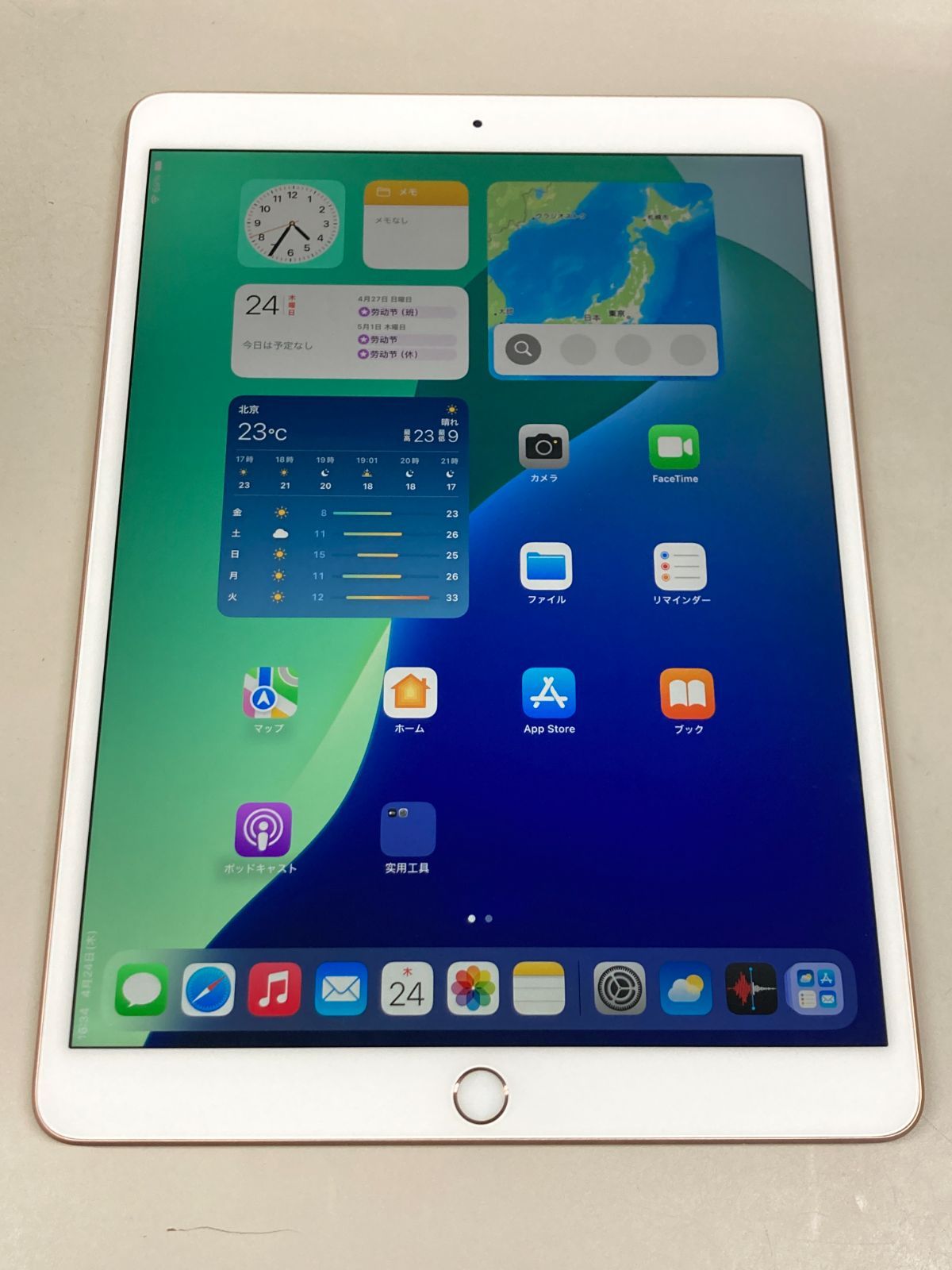 電池99% iPad