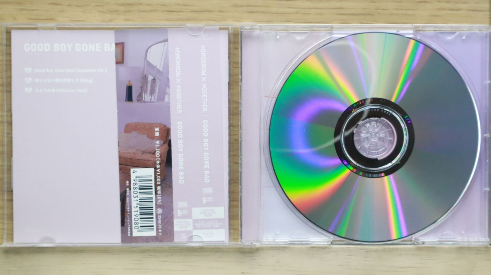 国内盤CD☆トゥモロー・バイ・トゥギャザー/TOMORROW X TOGETHER