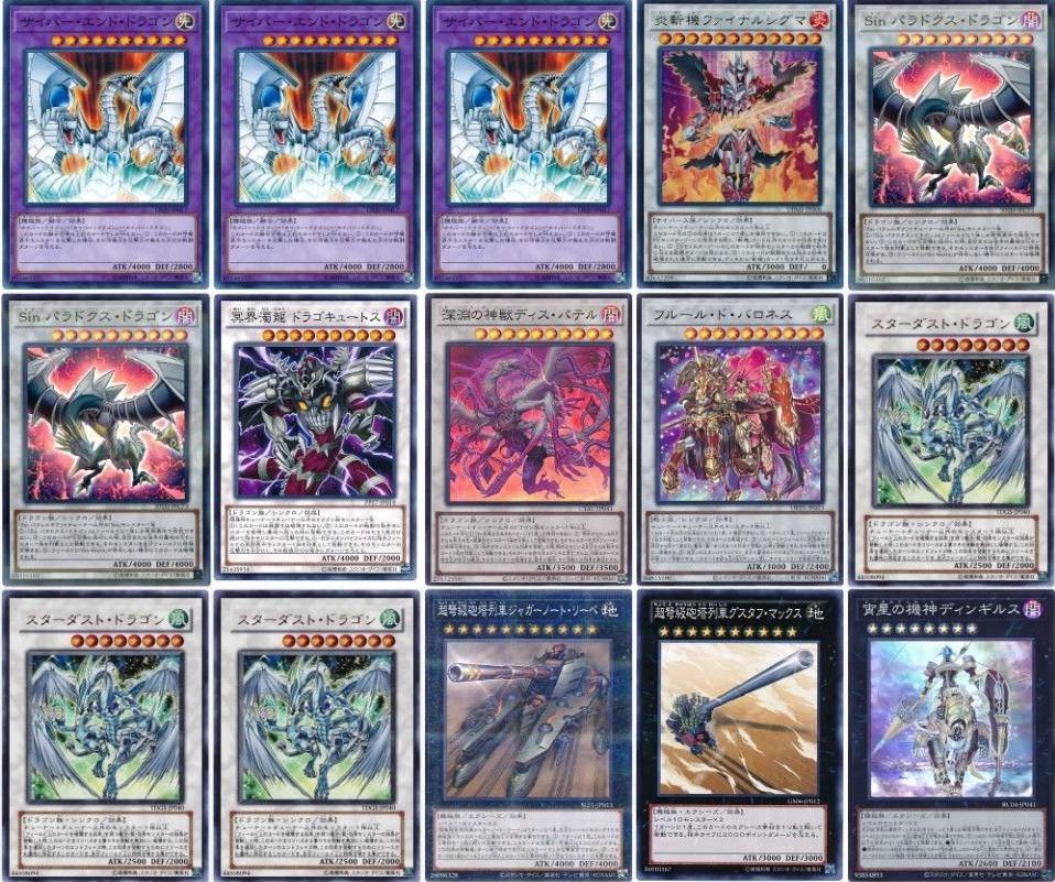 遊戯王 即日発送 Sinデッキ 構築済みデッキ スリーブ付き - メルカリ