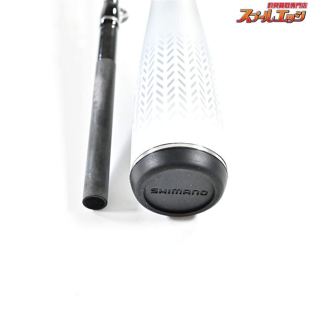 H175 SHIMANO