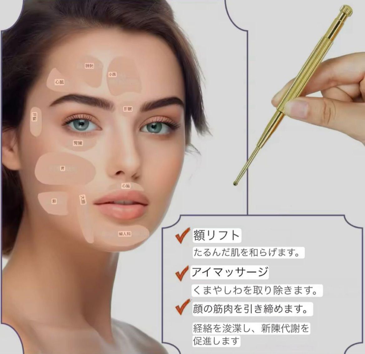 美顔器 ポスポス ツボ押し棒 バネ式 顔 コリほぐし 筋膜リリース