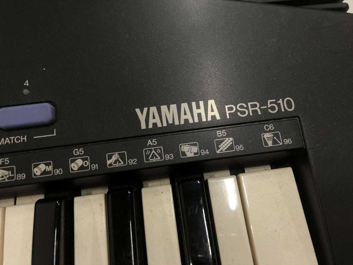 25％OFF】 YAMAHA ヤマハ シンセサイザーキーボード PSR-510 鍵盤楽器