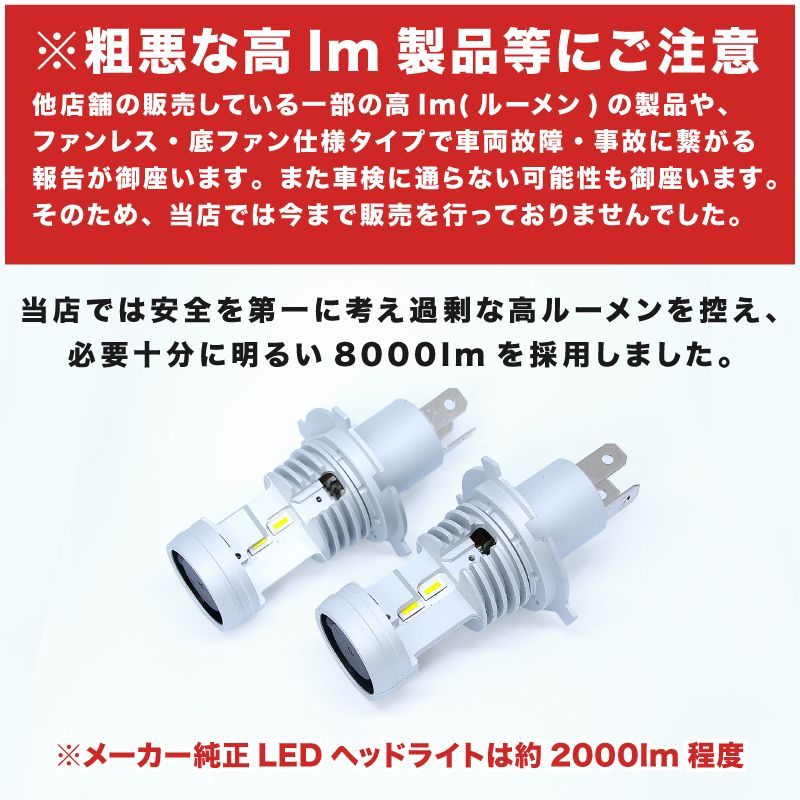 ブランド登録なし GF8 インプレッサワゴンWRX 雪が凍り付かない H4（H/L） LEDヘッドライト 2個セット 12V 7000ルーメン 6500ケルビン