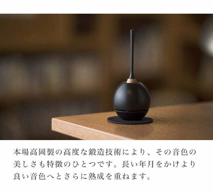 チェリン(Cherin) 金色 銀色 黒色 ゴールド シルバー ブラック 日本製のお洒落なおりん 国産製 高岡製りん 手元供養 デザイン 仏壇 仏具 ちぇりん お鈴 ペット おりん かわいい チェリン(Cherin) 金色 銀色 黒色 ゴールド シルバー ブラック 日本製のお洒落なおりん 国産製 高岡製りん 手元供養 デザイン 仏壇 仏具 ちぇりん お鈴 ペット おりん かわいい