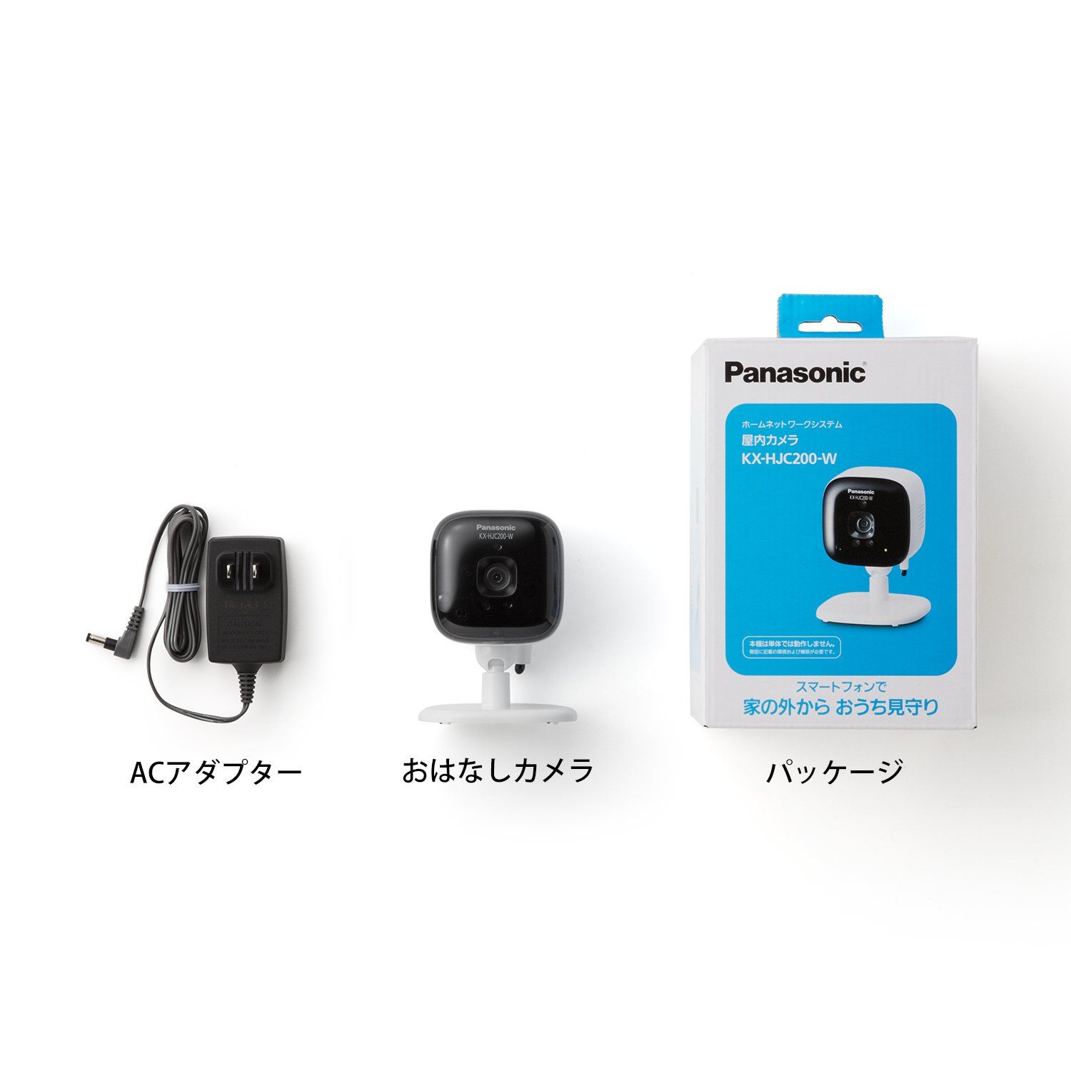 ホームネットワークシステム KX-HJC200K /HJC200/HJC100 Amazon.co.jp: パナソニック 屋内カメラキット KX-HJC200K-W : DIY