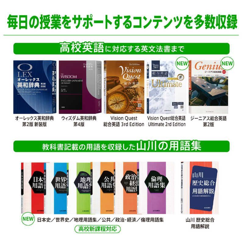 ホワイト