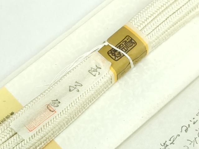玉子色
