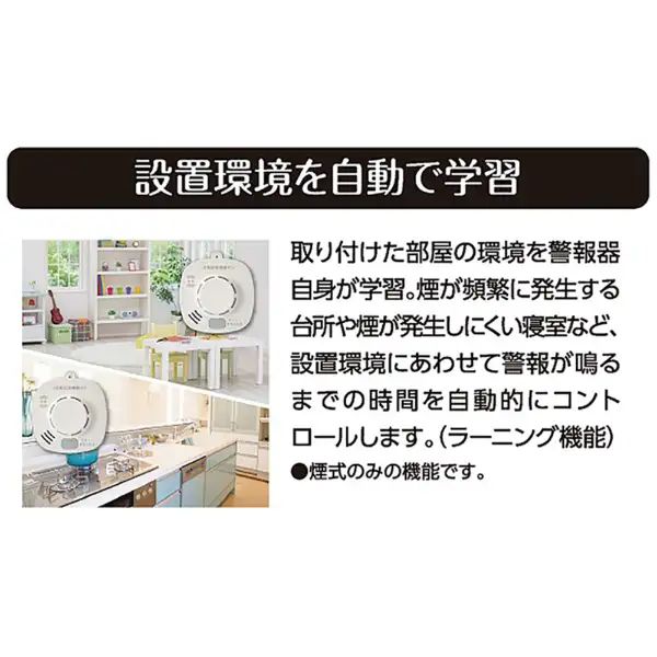 HOCHIKI｜ホーチキ 無線連動型 住宅用火災警報器 煙式 SS-2LRA-10HCP3 SKLAD-KIRPICHA_RU