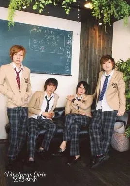 2025年最新】池袋男子bl学園の人気アイテム - メルカリ