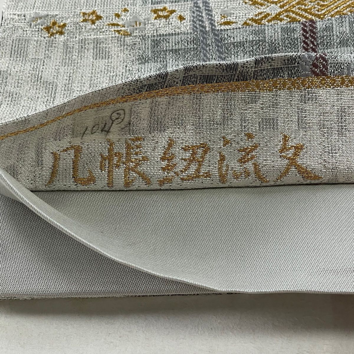 銀座花菱 定価19万 新品 アルパカミンク千鳥柄コート 銀座花菱 定価19万 新品 アルパカミンク千鳥柄コート