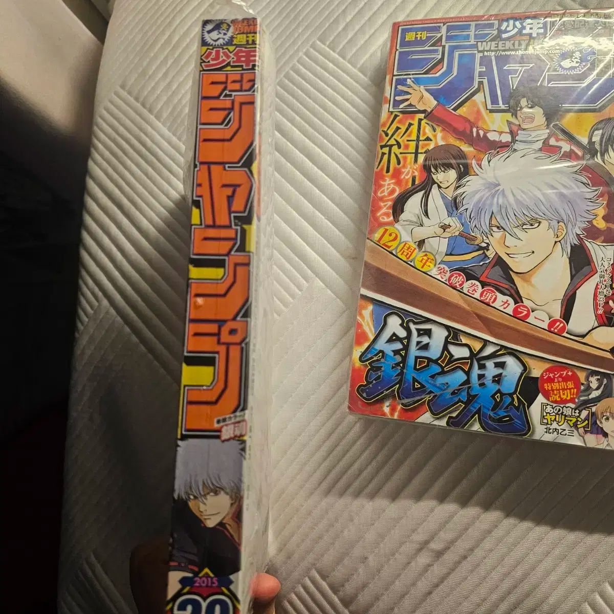 銀魂 週刊少年ジャンプ 出品 - メルカリ