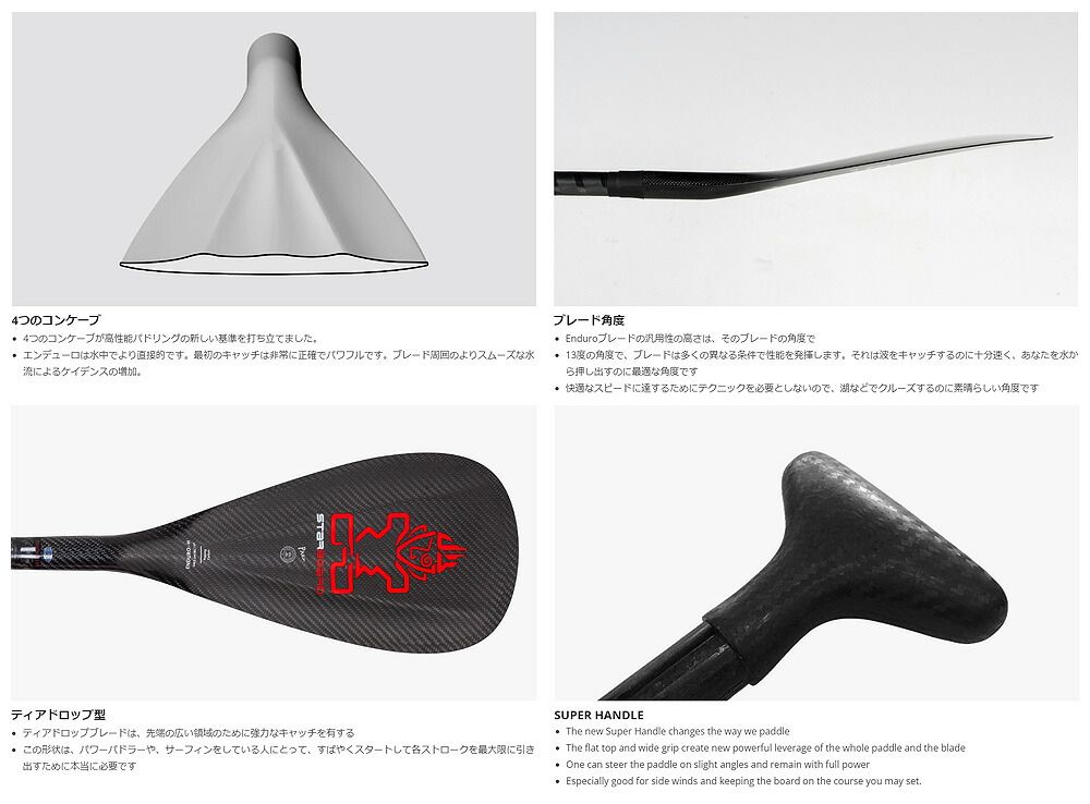 22-24 STARBOARD ENDURO BALSA PADDLE 29MM S35 ADJ 2PCS スターボード エンデューロ  バルサパドル カーボンアジャスタブル 2ピース パドルボード インフレータブル サップ SUP 営業所止め 送料無料 メルカリ