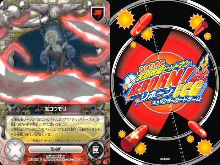 リボーン　カードまとめ売り ux68 家庭教師ヒットマン REBORN! リボーン カード まとめ 9種