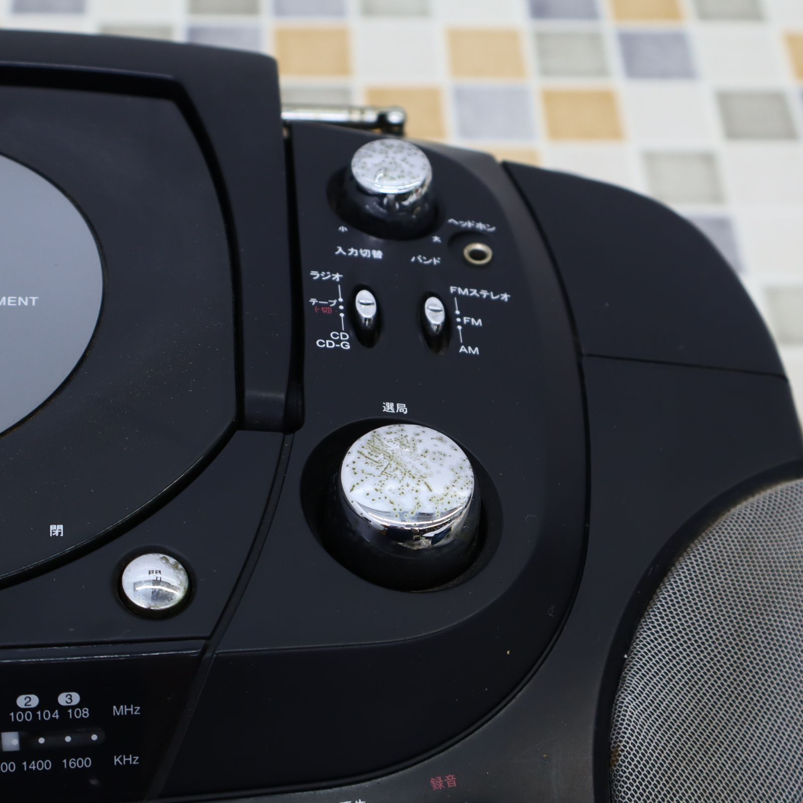 △オーディオ機器 ラジオOK 電池での動作OK｜CD ラジカセ｜創和