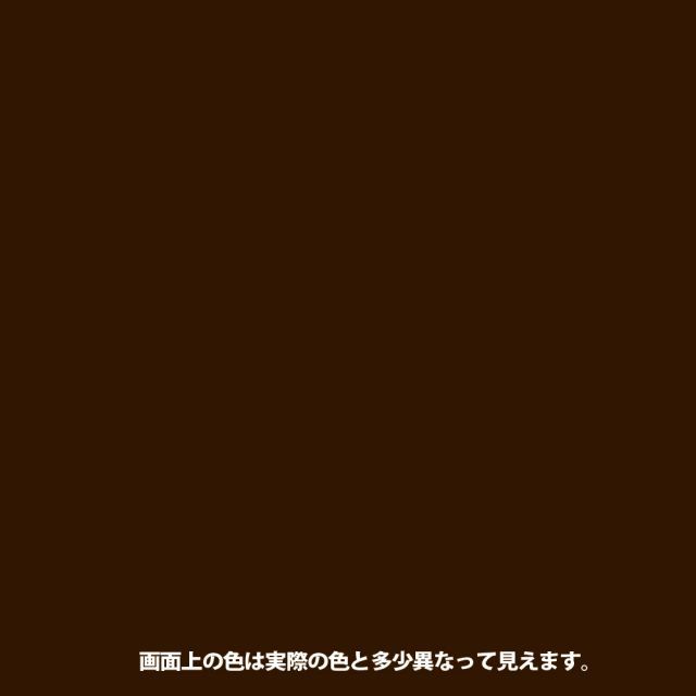 カンペハピオ油性ウレタンガードこげちゃ色7k
