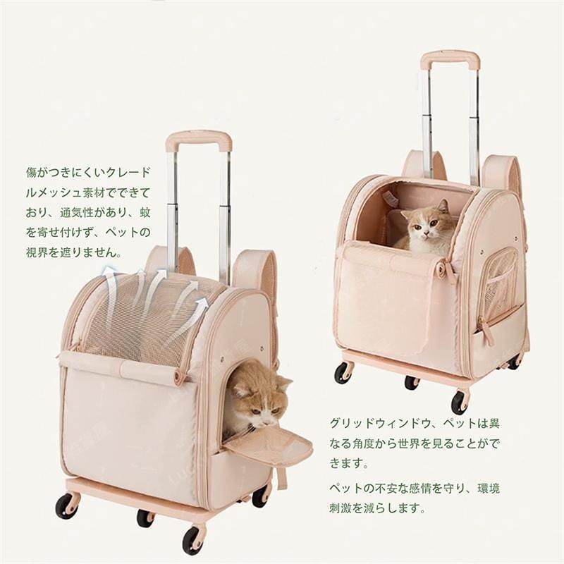 ペットリュック