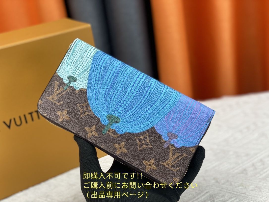 【シックな色合いで高級感♪】Louis Vuitton★長財布 高級美品 状態良 LOUIS VUITTON ルイヴィトン長財布 さいふ