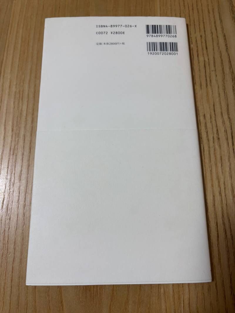 カトラリーの宇宙 辰澤