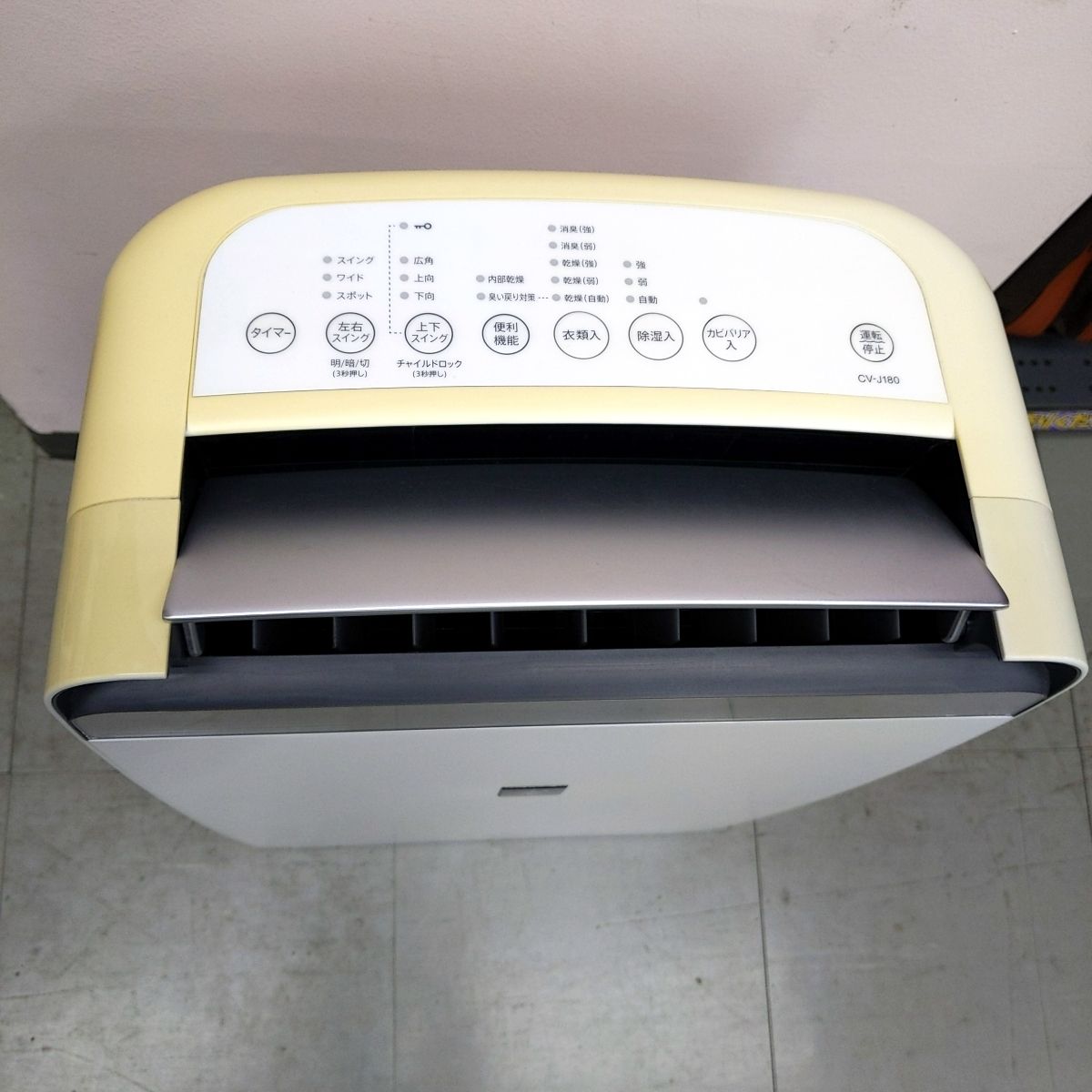 SHARP シャープ 除湿機CV-J180-W 2020年製