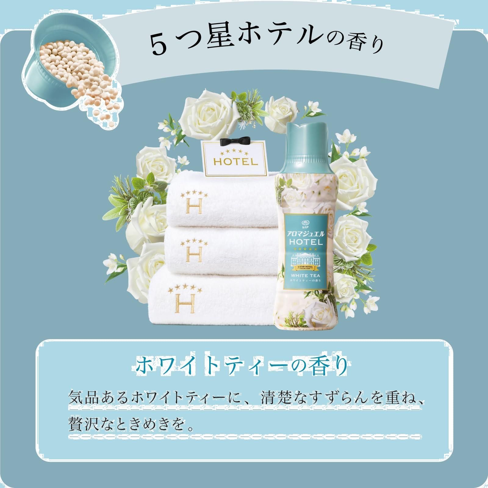 詰め替え