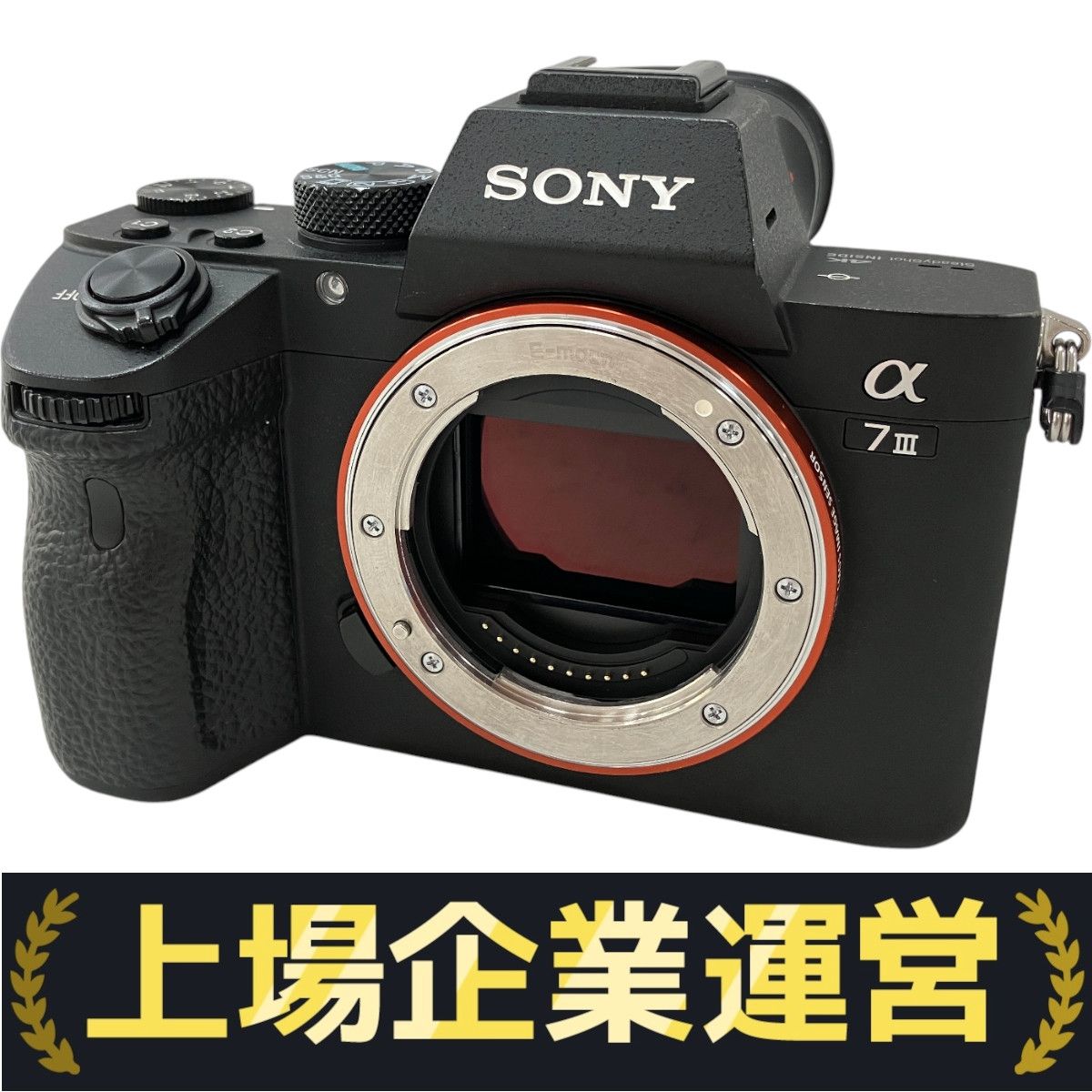 デジタルカメラ a7iii α7 III 主な仕様 | デジタル一眼カメラα（アルファ） | ソニー