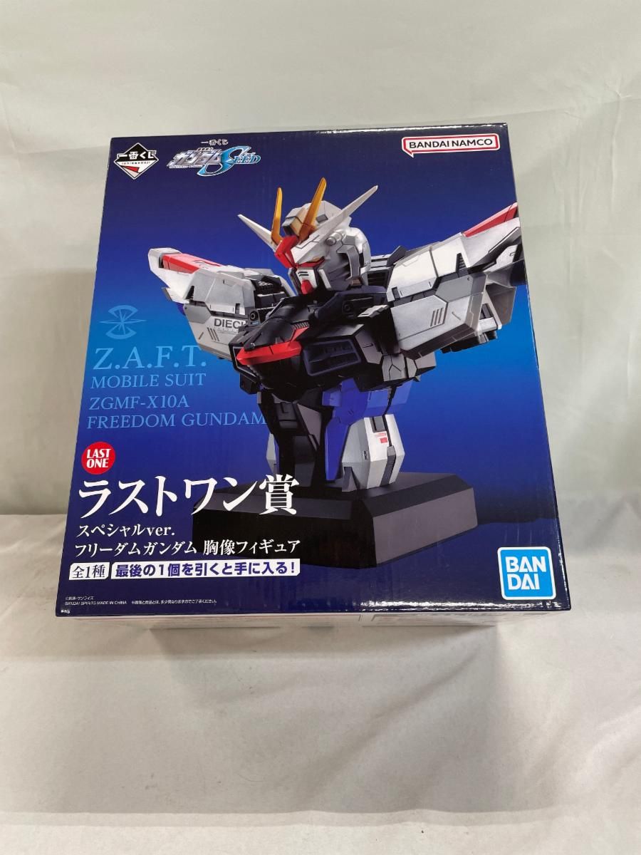 フリーダムガンダム 一番くじ 機動戦士ガンダムSEED ラストワン