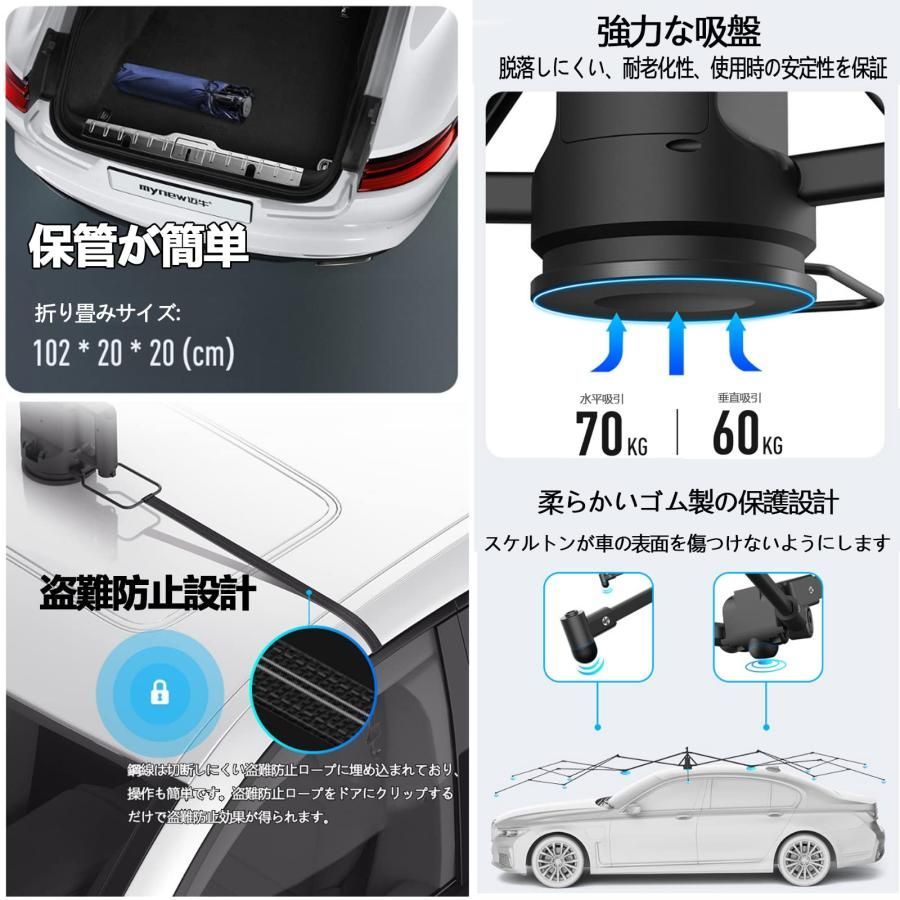 改良バージョン 車用パラソル