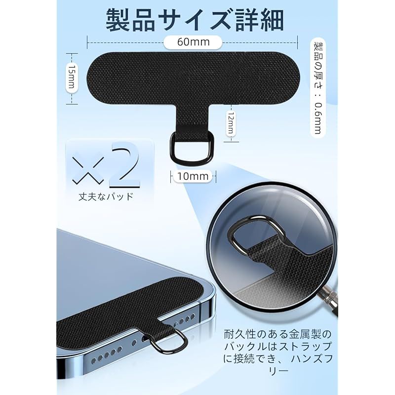 ZXZone] ストラップホルダー スマホ ストラップホール