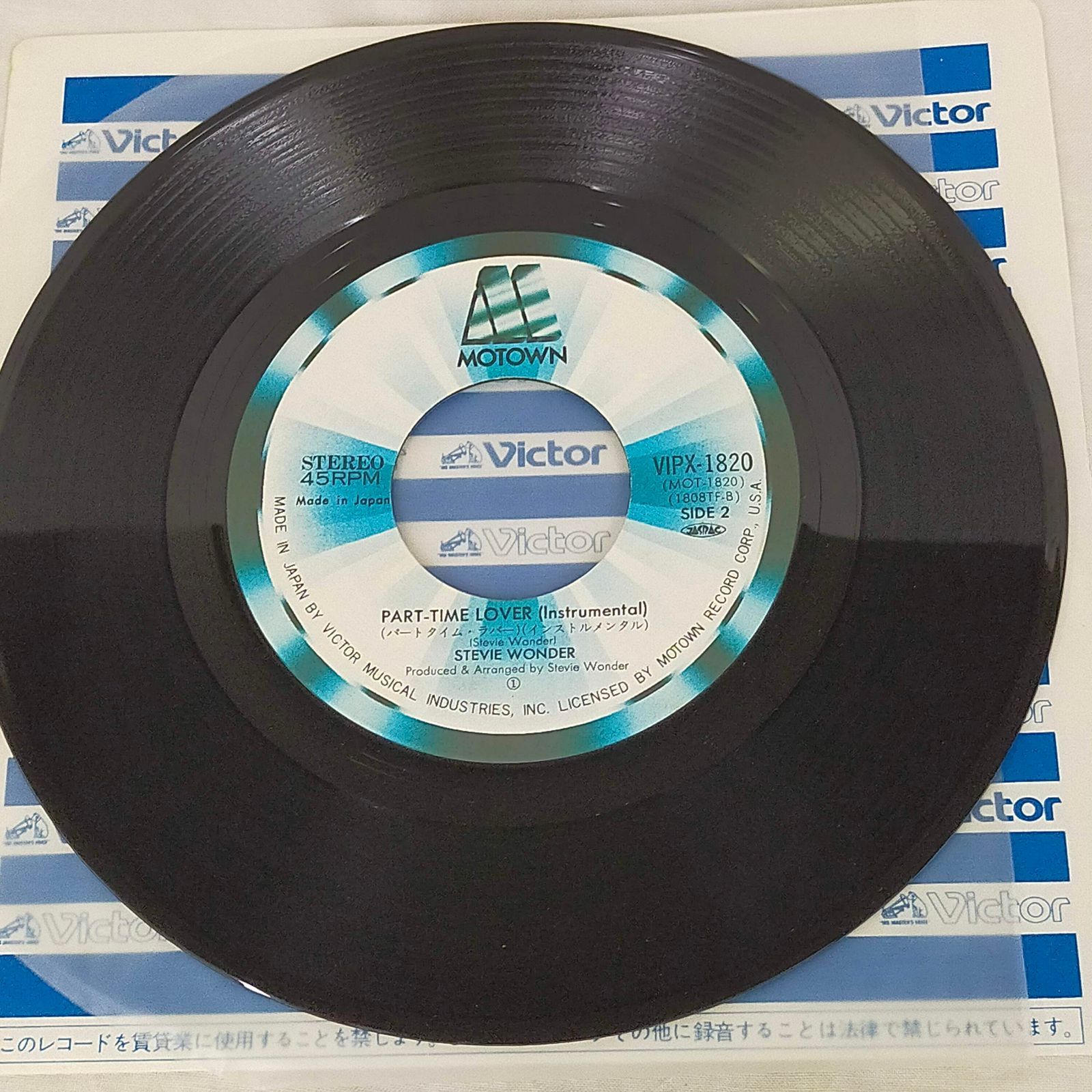EPレコード1403】Part Time Lover / Part Time Lover
