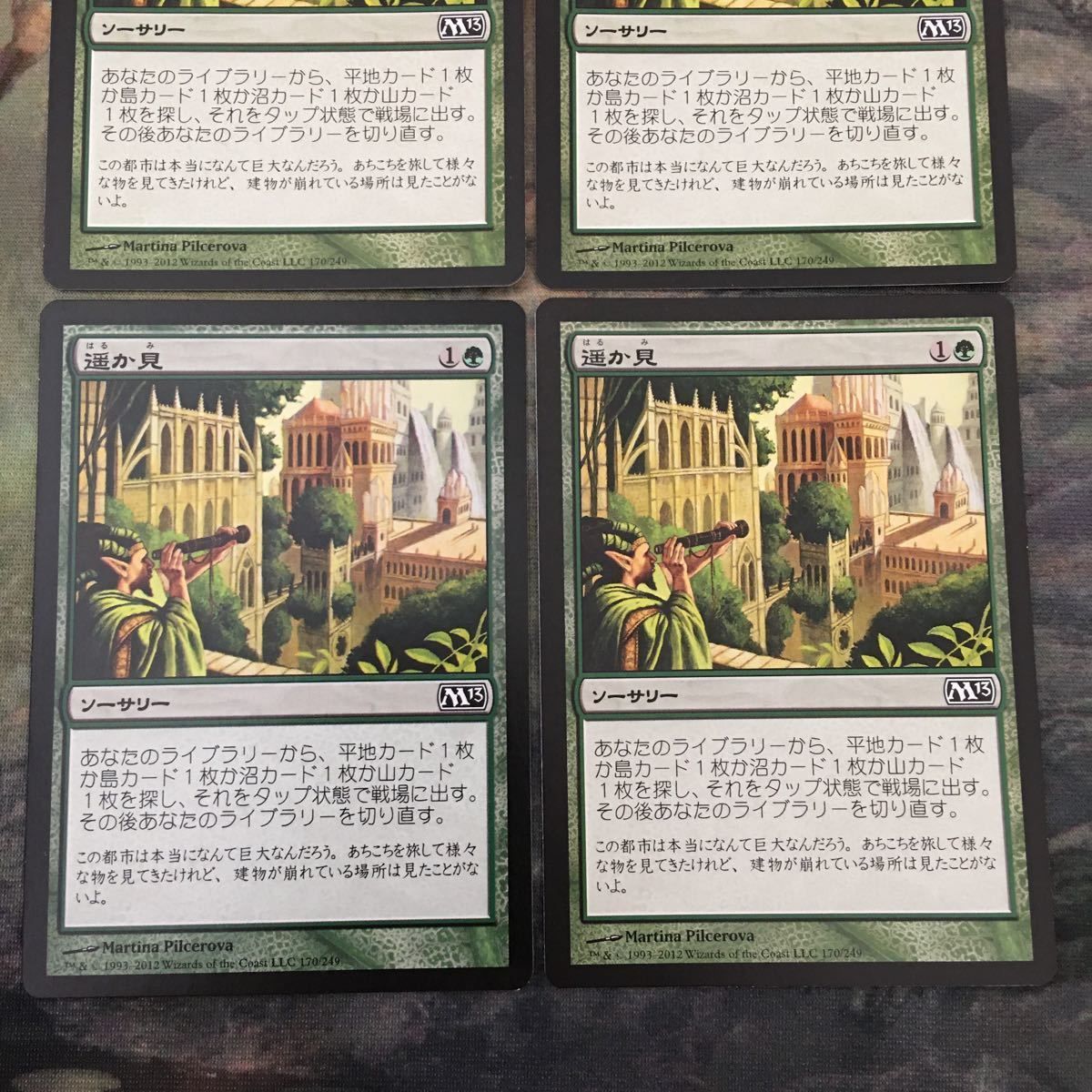 お1 MTG マジックザギャザリング カード まとめ M13 遥か見/Farseek 4 