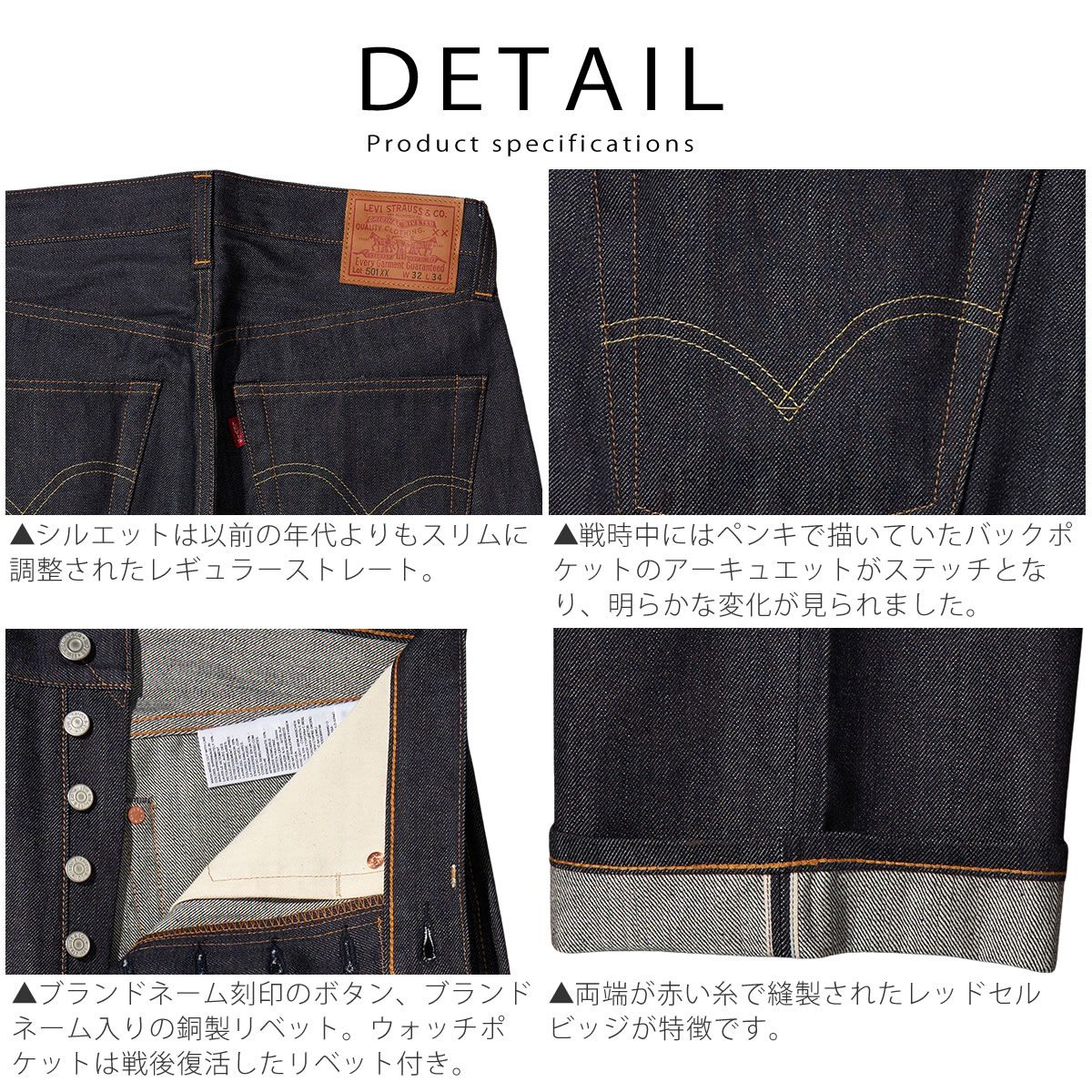 501XX 1947復刻モデル 】501XX ジーンズ リーバイス ボタンフライ 13.3
